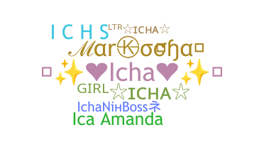الاسم المستعار - icha