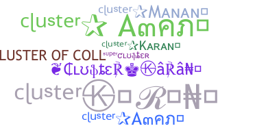 الاسم المستعار - Cluster