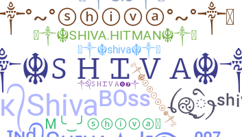 الاسم المستعار - Shiva