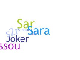 الاسم المستعار - Sarra