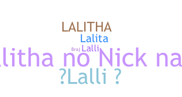 الاسم المستعار - Lalitha