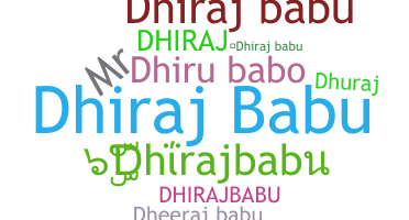 الاسم المستعار - Dhirajbabu