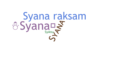 الاسم المستعار - syana