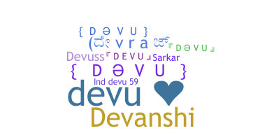 الاسم المستعار - Devu