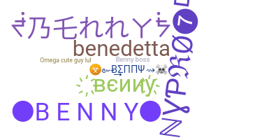الاسم المستعار - Benny