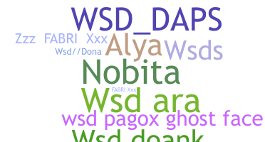 الاسم المستعار - WSD
