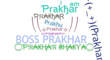 الاسم المستعار - prakhar