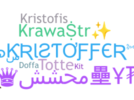 الاسم المستعار - Kristofer