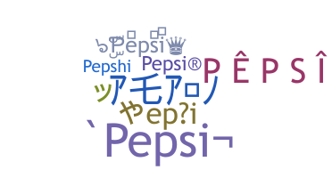 الاسم المستعار - Pepsi