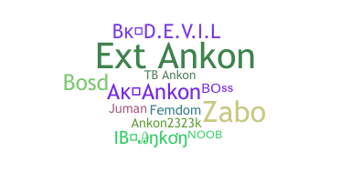 الاسم المستعار - Ankon