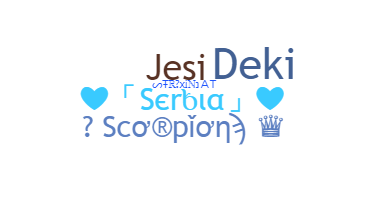 الاسم المستعار - Serbia