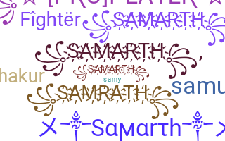 الاسم المستعار - Samarth