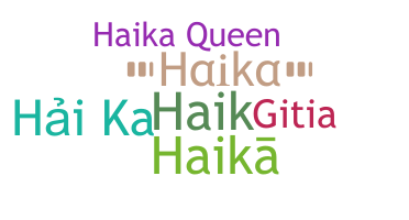الاسم المستعار - Haika