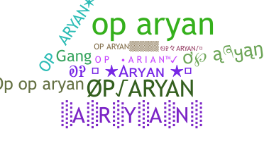 الاسم المستعار - oparyan