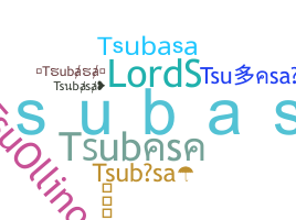 الاسم المستعار - Tsubasa