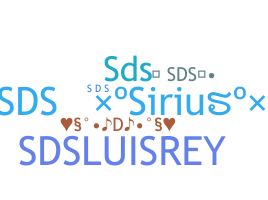 الاسم المستعار - SDS