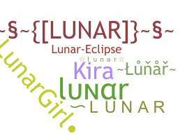 الاسم المستعار - Lunar