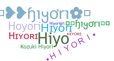 الاسم المستعار - Hiyori