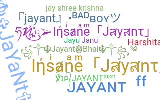 الاسم المستعار - Jayant