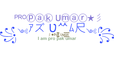 الاسم المستعار - PakUmar