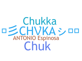 الاسم المستعار - Chuka