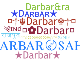 الاسم المستعار - Darbar