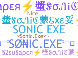 الاسم المستعار - SonicExe
