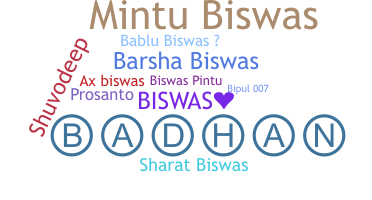 الاسم المستعار - Biswas