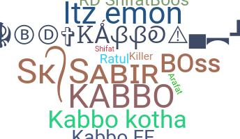 الاسم المستعار - Kabbo