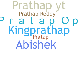 الاسم المستعار - Prathap