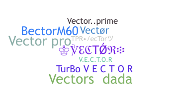 الاسم المستعار - Vector