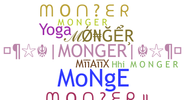 الاسم المستعار - Monger