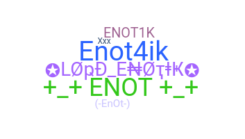 الاسم المستعار - Enot