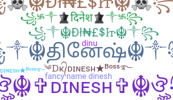 الاسم المستعار - Dinesh