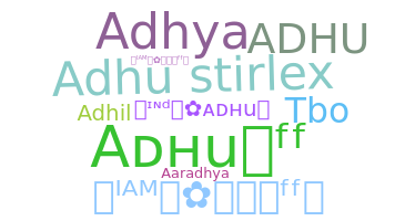 الاسم المستعار - Adhu