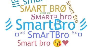 الاسم المستعار - Smartbro