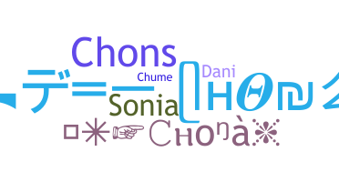 الاسم المستعار - Chona