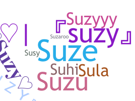 الاسم المستعار - Suzy