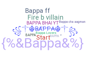 الاسم المستعار - Bappa