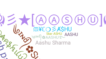 الاسم المستعار - Aashu