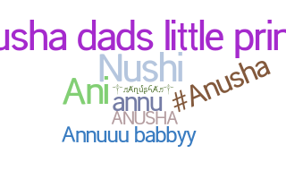 الاسم المستعار - Anusha