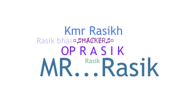 الاسم المستعار - rasikh