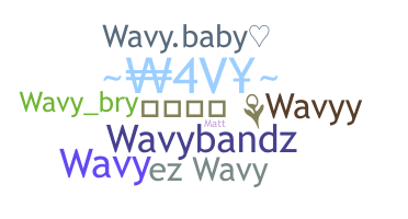 الاسم المستعار - wavy