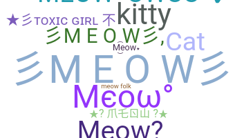 الاسم المستعار - meow