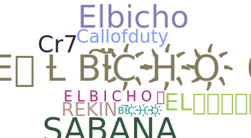 الاسم المستعار - elbicho