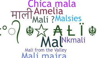 الاسم المستعار - Mali