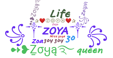 الاسم المستعار - Zoya