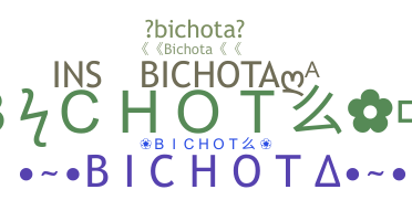 الاسم المستعار - Bichota