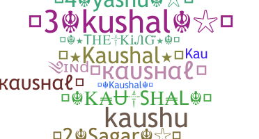 الاسم المستعار - Kaushal