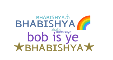 الاسم المستعار - Bhabishya
